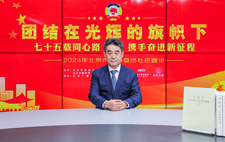 楊文良委員：為新質(zhì)生產(chǎn)力在京華大地形成生動實(shí)踐貢獻(xiàn)智慧和力量 