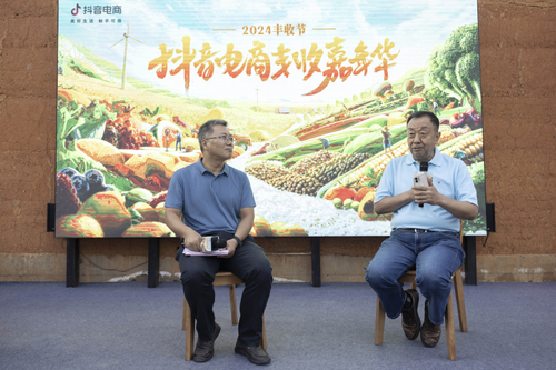 微信圖片_20240914091327 微信圖片_20240914091327