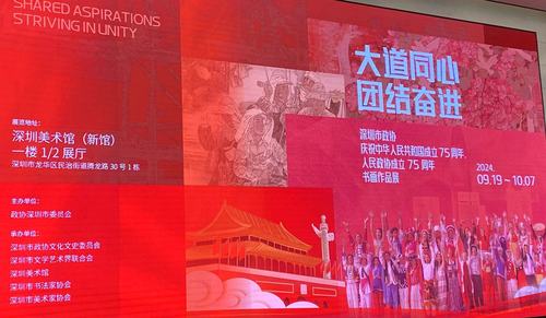 微信圖片_20240925161752