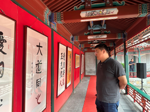 微信截圖_20241010140532