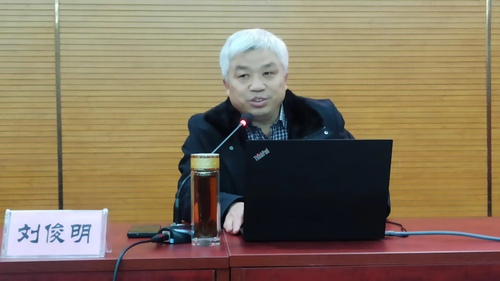 政協討論會·發言(5576873)-20241025141029(1)