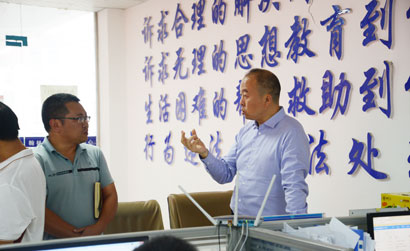 （1111）茍永強：“履行職責當然要為了(5664703)-20241111092137