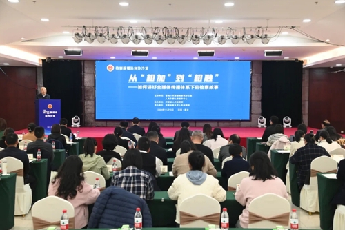 11月19日,由最高人民檢察院新聞辦、人民日報社新媒體中心主辦的“一周一品”優秀檢察新媒體作品定評會暨檢察新媒體創作沙龍在河南新鄉舉行。鐘心宇攝