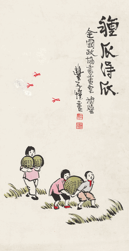 畫界24年5期-32