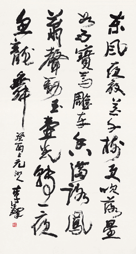 畫(huà)界24年5期-51