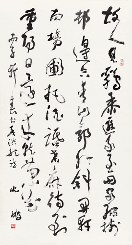 畫(huà)界24年5期-52