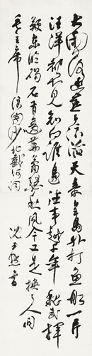 畫(huà)界24年5期-55