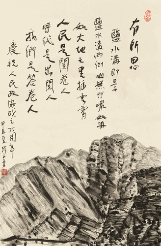 畫界24年5期-100