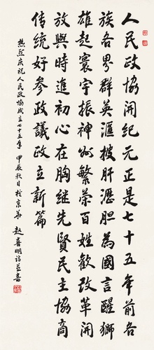 畫界24年5期-109