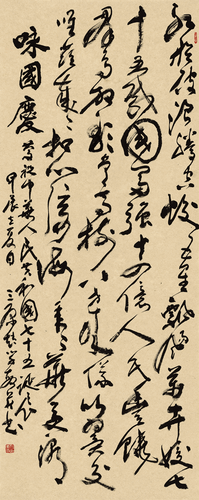畫界24年5期-110