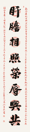 畫界24年5期-112