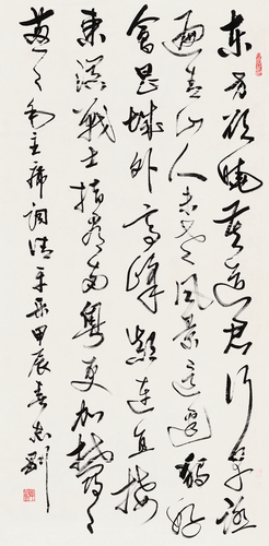畫界24年5期-120