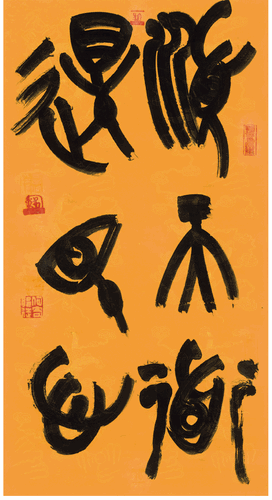 順天道--得民心-（書法）176×96cm-2024年-何奇耶徒