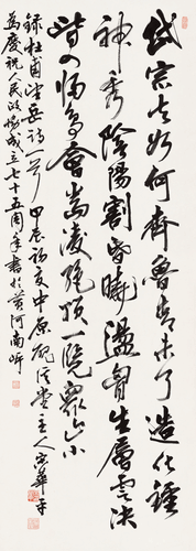 畫界24年5期-126