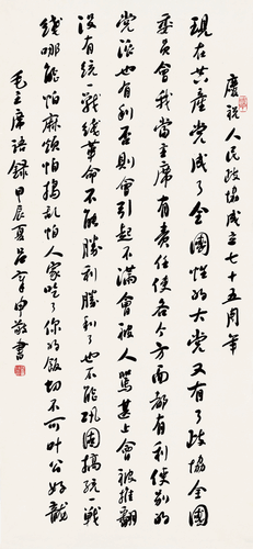 畫界24年5期-128
