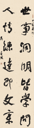 畫界24年5期-134