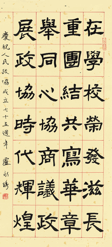 畫界24年5期-135