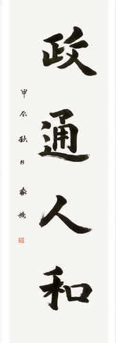 15