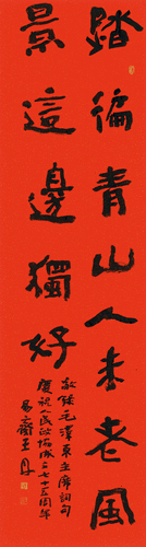 畫界24年5期-139