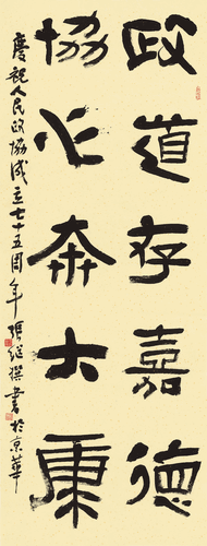 畫界24年5期-141