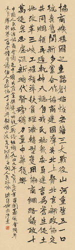 畫界24年5期-140