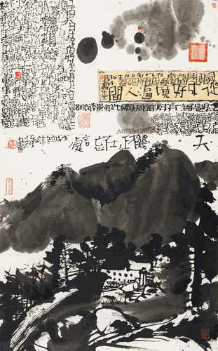 畫(huà)界24年5期-252