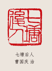 yu2