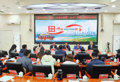 北京市大興區：在基層治理“末梢”見證協商之花綻放