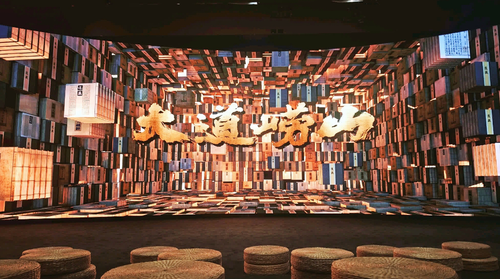 嶗山文化展示中心弧幕影院《大道嶗山》