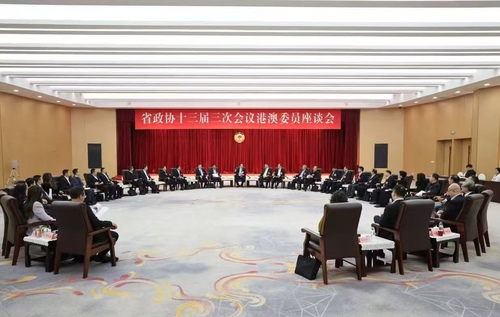 微信圖片_20250114210030
