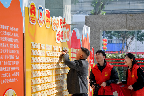 15日6版（渝站）委員點(diǎn)亮“新年心愿”((6156643)-20250115111509