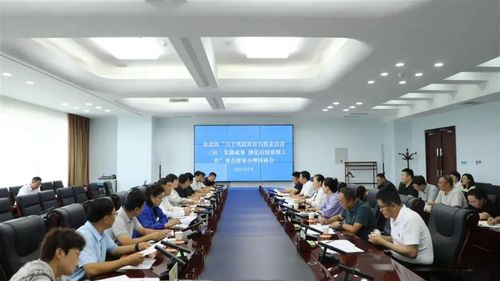市政協召開重點提案辦理協商會