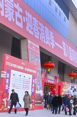 政協(xié)委員新春探展，把脈農(nóng)產(chǎn)品銷售助力鄉(xiāng)村振興