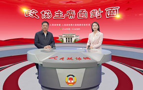 青海省海東市政協：以真抓實干推動高原康養產業發展