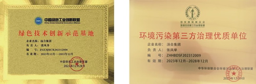 微信圖片_20250117183059