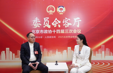 北京市政協委員傅若清：深挖銀發經濟潛力，豐富老年群體精神文化生活