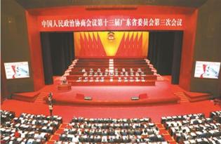 書寫大有可為的政協(xié)答卷
