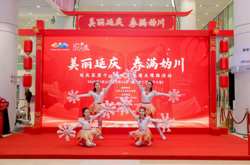 微信截圖_20250121134118