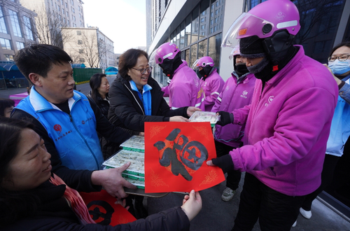 微信截圖_20250121155758