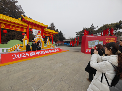 微信截圖_20250126083557