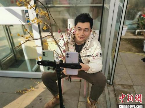 360截圖20250126093141005