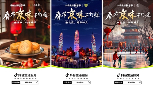 微信圖片_20250126112316 微信圖片_20250126112316