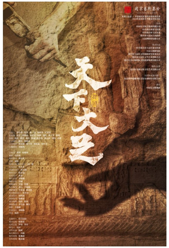 微信截圖_20250127140521