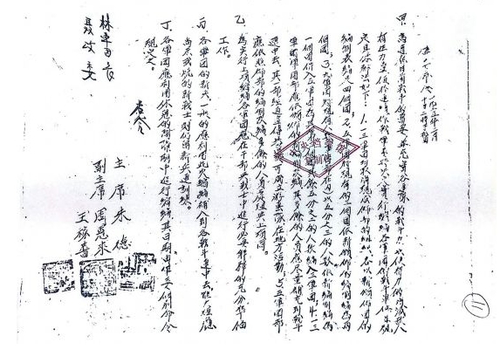 微信截圖_20250207090649