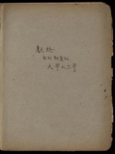 內頁(6409831)-20250220090504