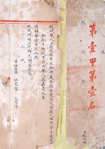 趙文凱題字(6409843)-20250220092422