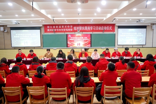 民盟稿件配圖2(6423983)-20250222090105