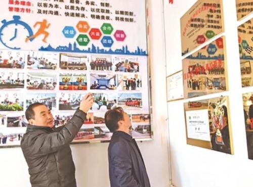 360截圖20250224094846960