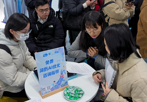 微信截圖_20250224100950