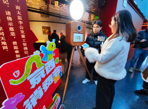 微信截圖_20250224162432